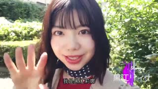  貪欲大學生讀者模特兒人生初中出 不滿足懇求生姦亂交 黑江莉娜 KMHRS-006