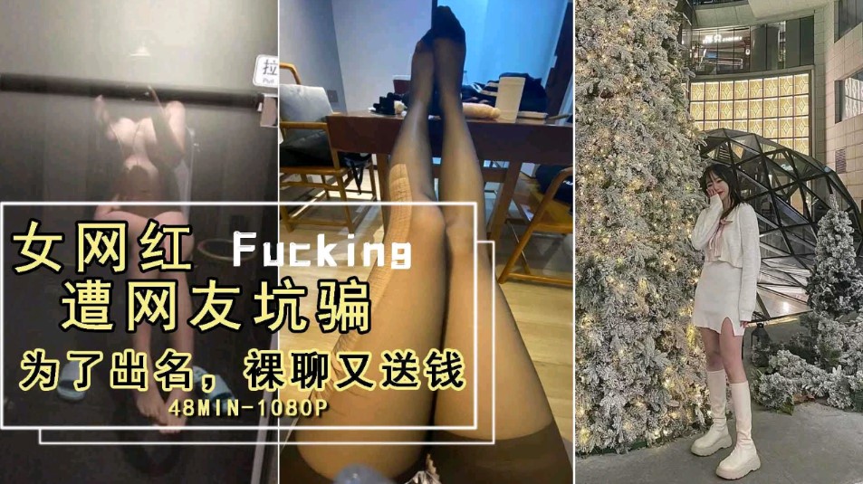 爆炸新闻爆火裸贷女主被曝光